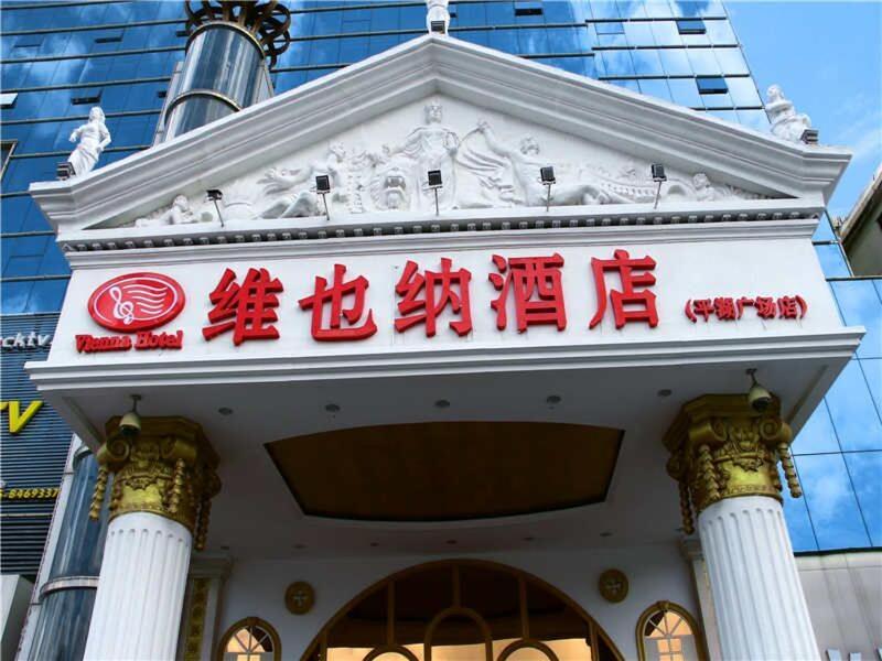 Vienna Hotel In Pinghu Square Shenzhen Exterior photo