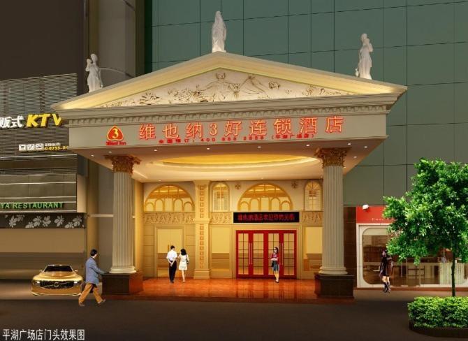 Vienna Hotel In Pinghu Square Shenzhen Exterior photo
